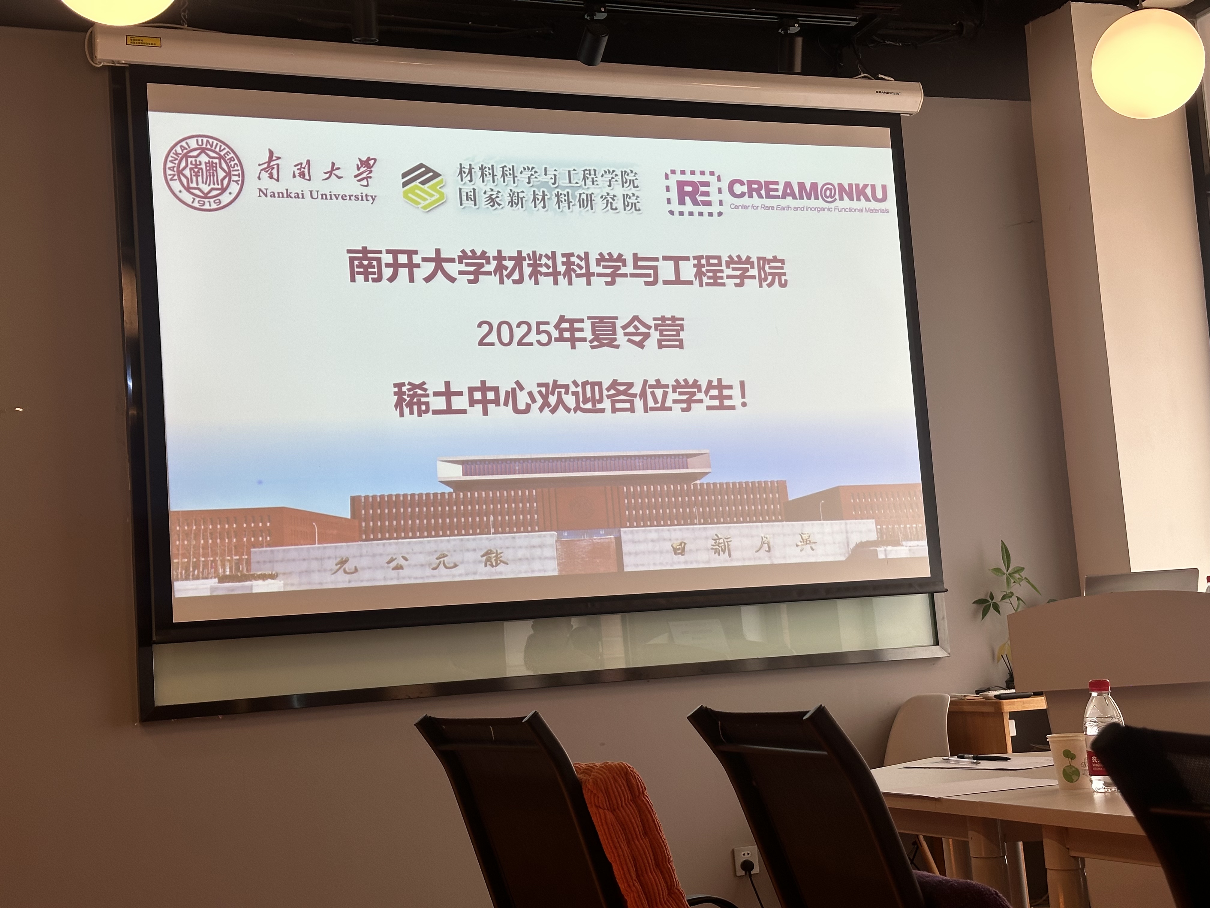 材料科学与工程学院2025年优秀大...